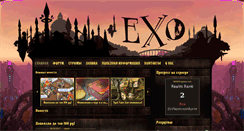 Desktop Screenshot of eho-guild.com
